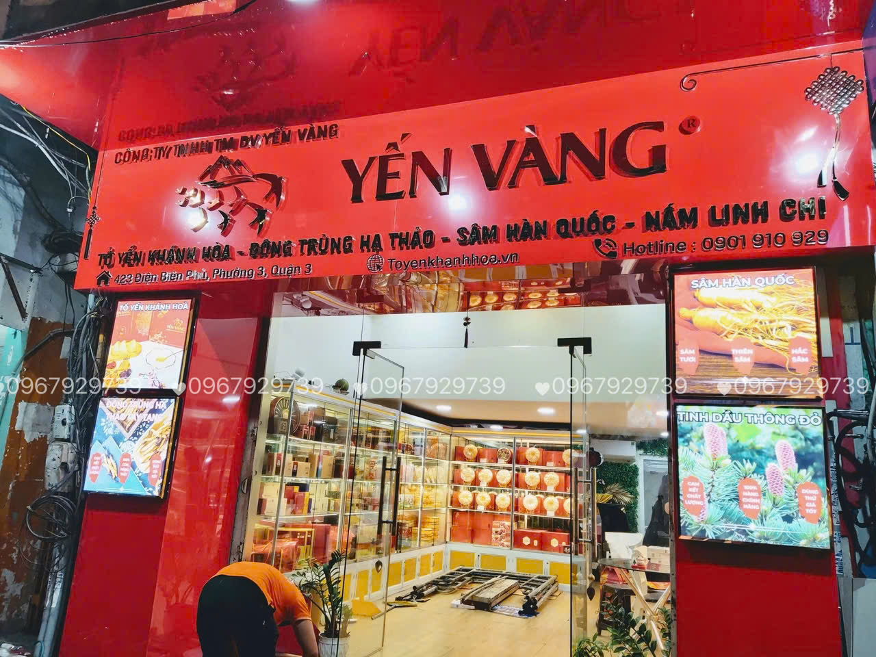 yen-sao